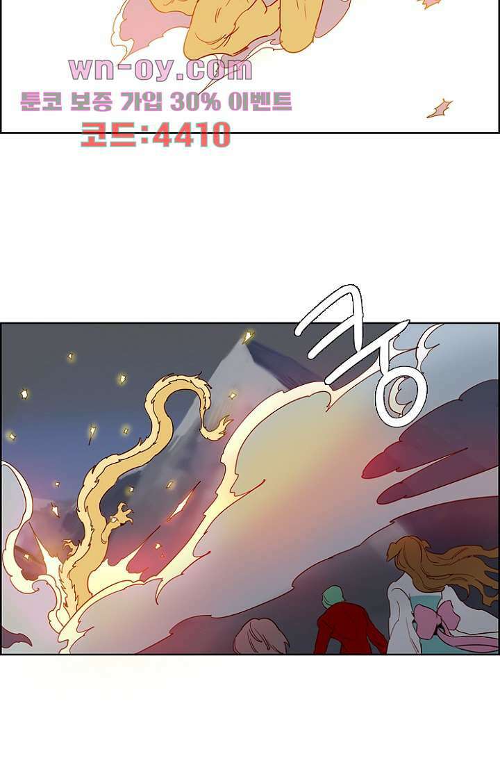 신시 103화 49