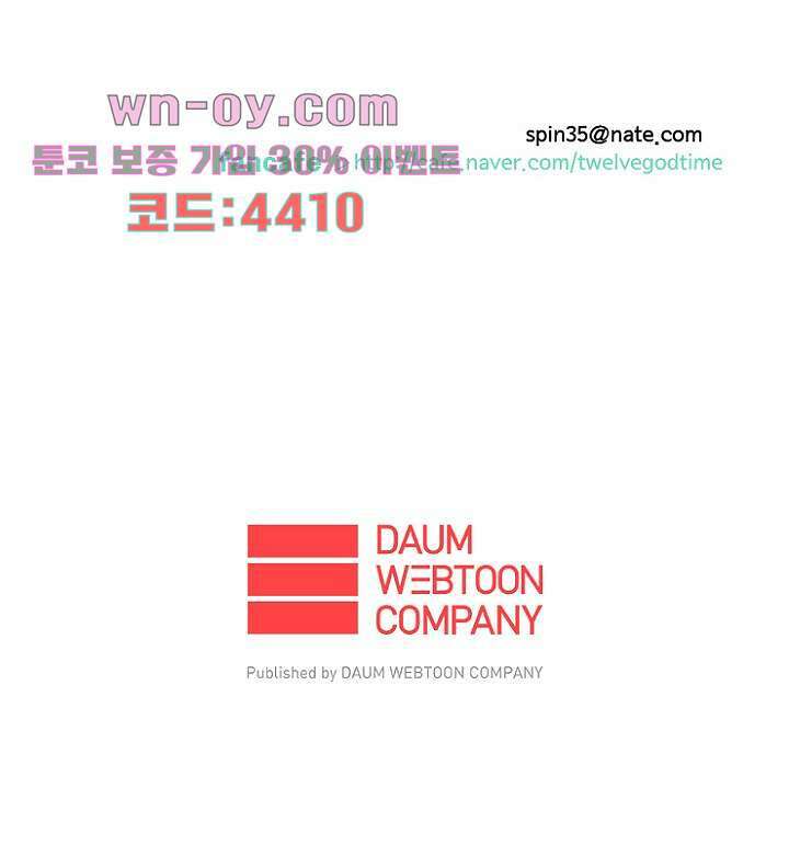 신시 103화 50