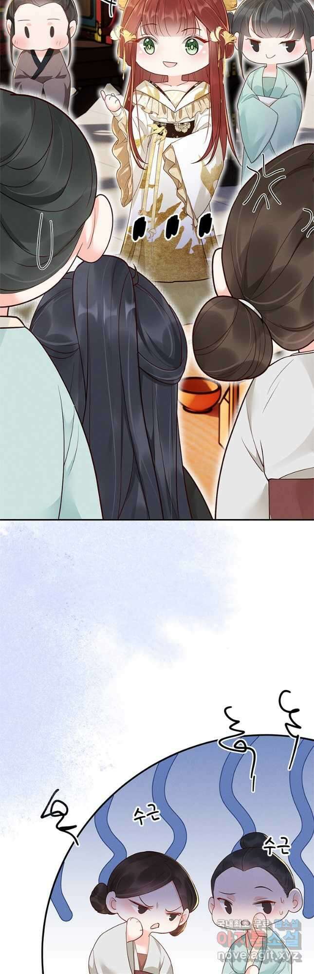 돈쭐 내주러 온 아가씨 14화 2