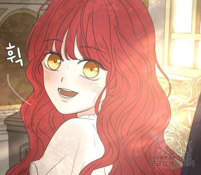 수인보호소에서 남주를 입양해버렸다 4화 26