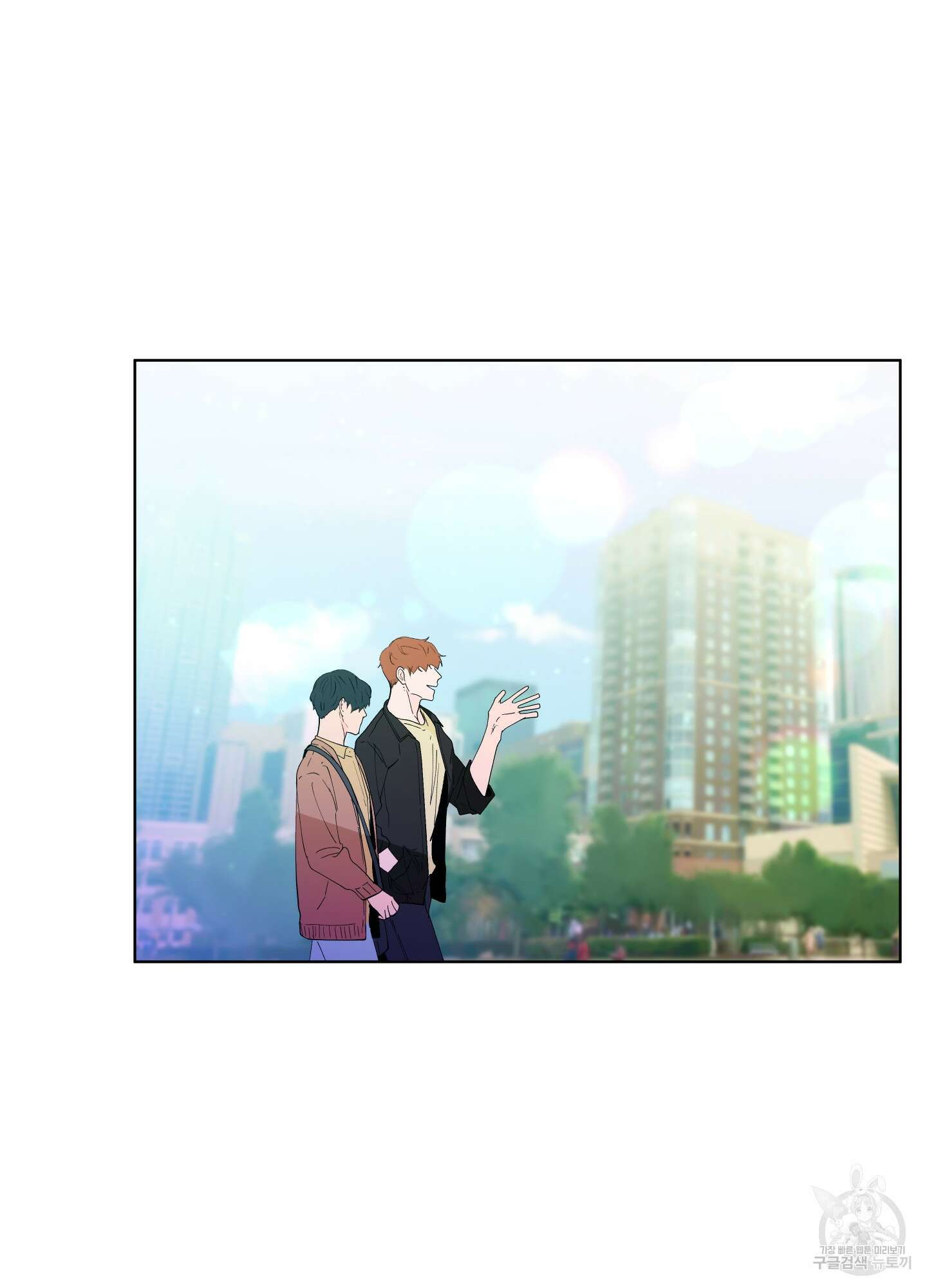 빠나나 스캔들 시즌2 39화 10