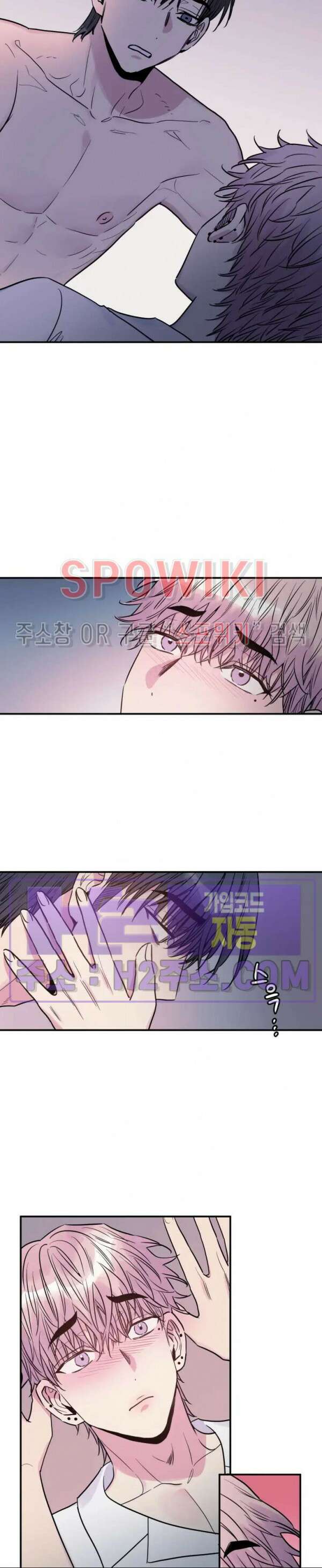 낫배드 47화 3