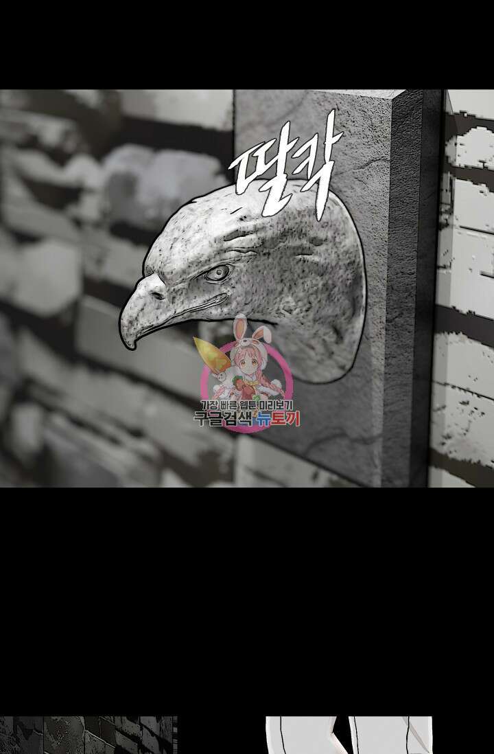 솔다토 SOLDATO 44화 1