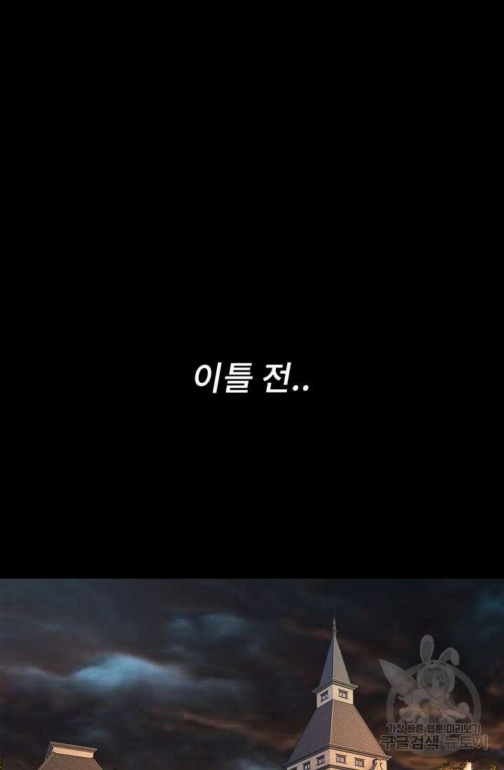 솔다토 SOLDATO 44화 15