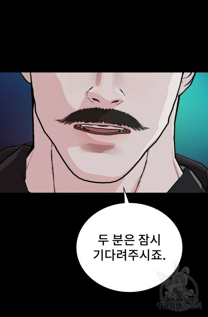 솔다토 SOLDATO 44화 22