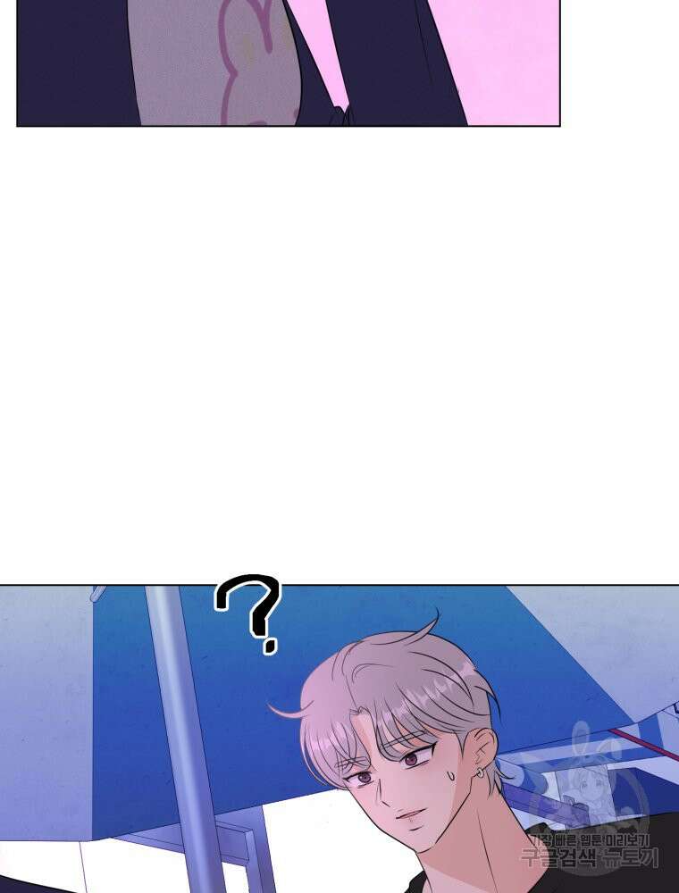 스포주의 하이틴 33화 19