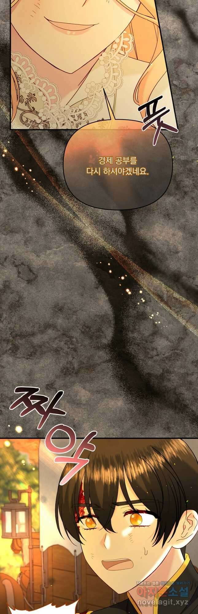 전쟁광 남편의 아이를 빼돌렸다 - 68화 9