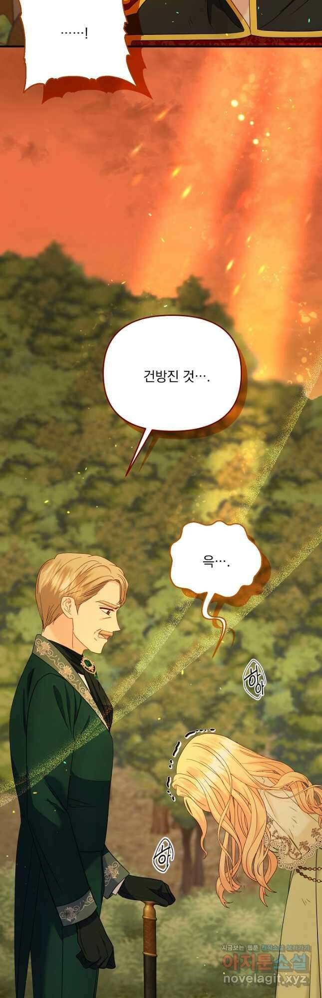 전쟁광 남편의 아이를 빼돌렸다 - 68화 10