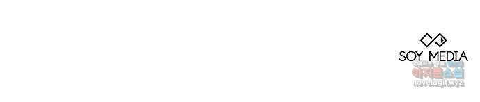 흑요석의 신부 3화 102