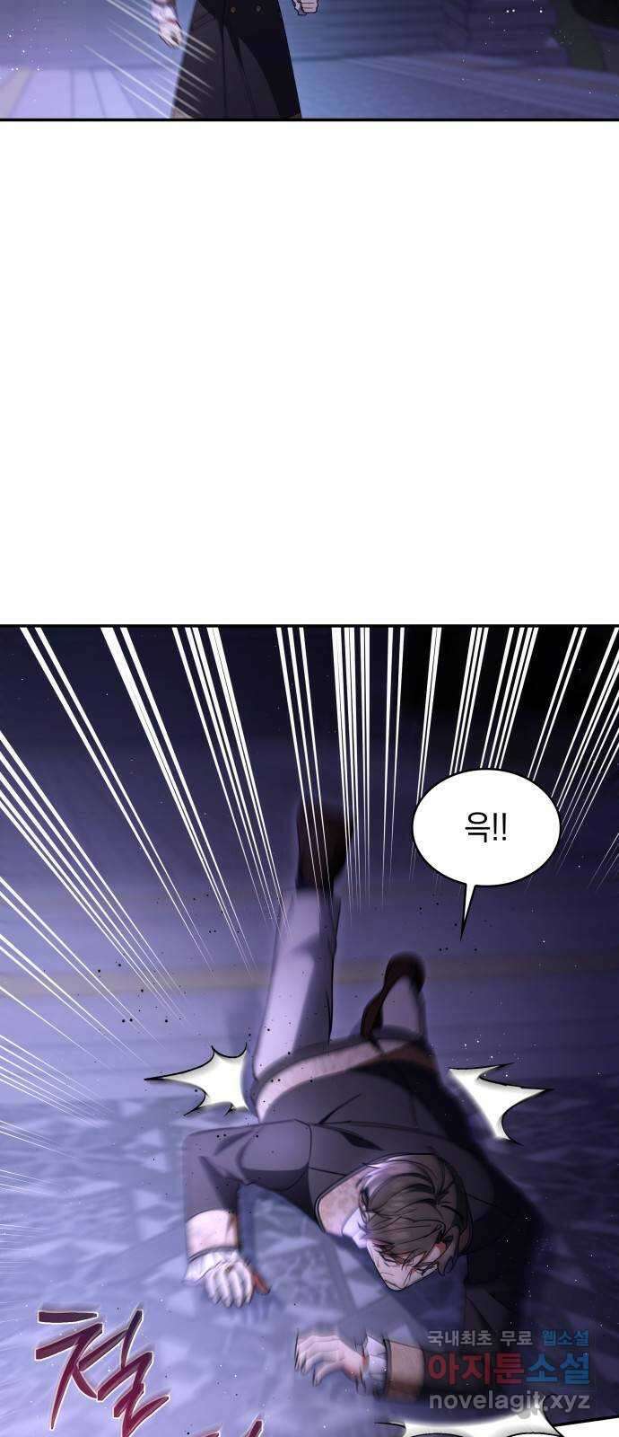 멜빈이 그들에게 남긴 것 60화 2
