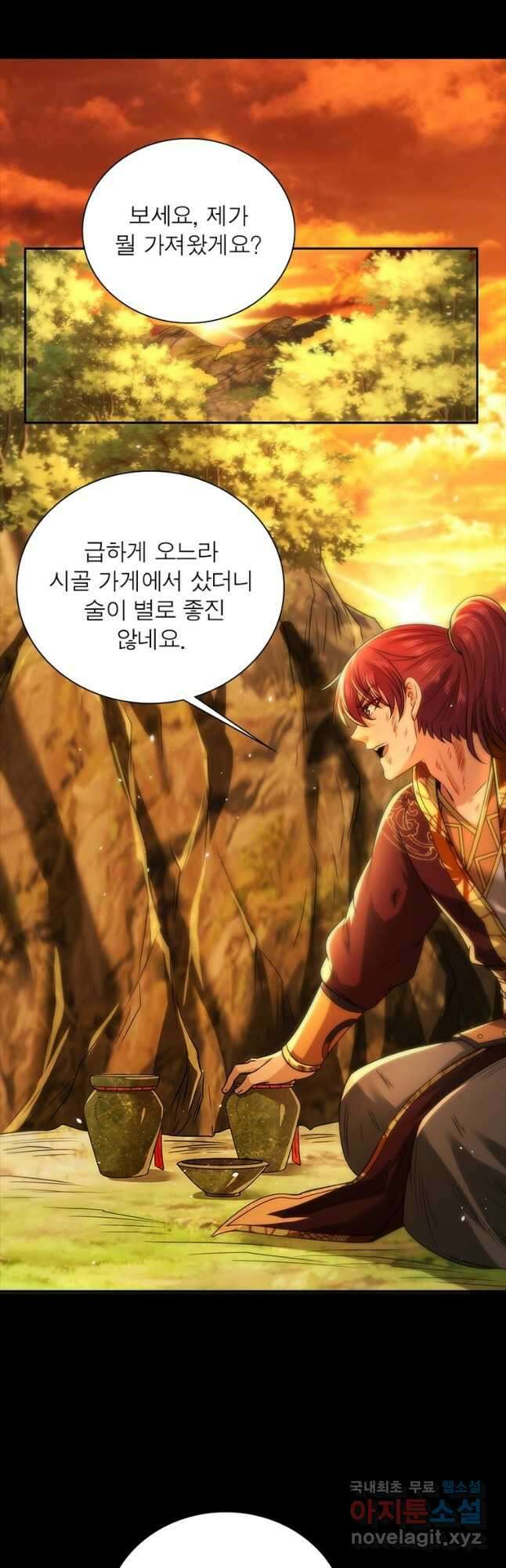 소르골 전기:천년전쟁 262화 2