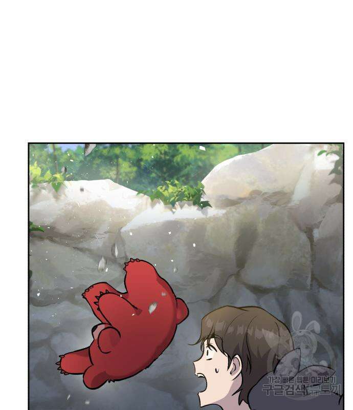 나혼자 탑에서 농사 24화 6