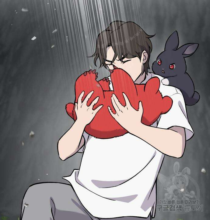 나혼자 탑에서 농사 24화 9