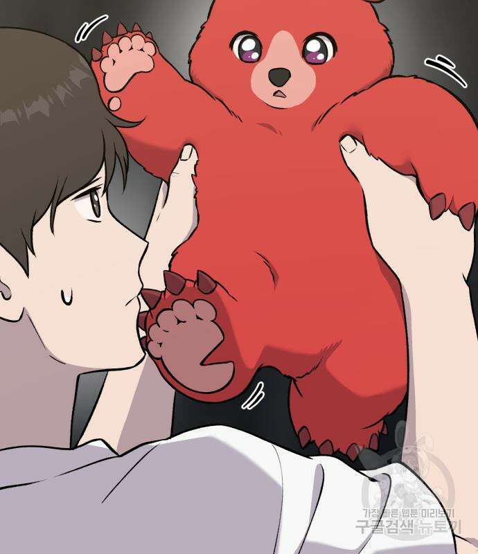 나혼자 탑에서 농사 24화 23