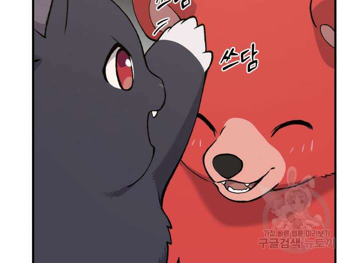 나혼자 탑에서 농사 24화 39