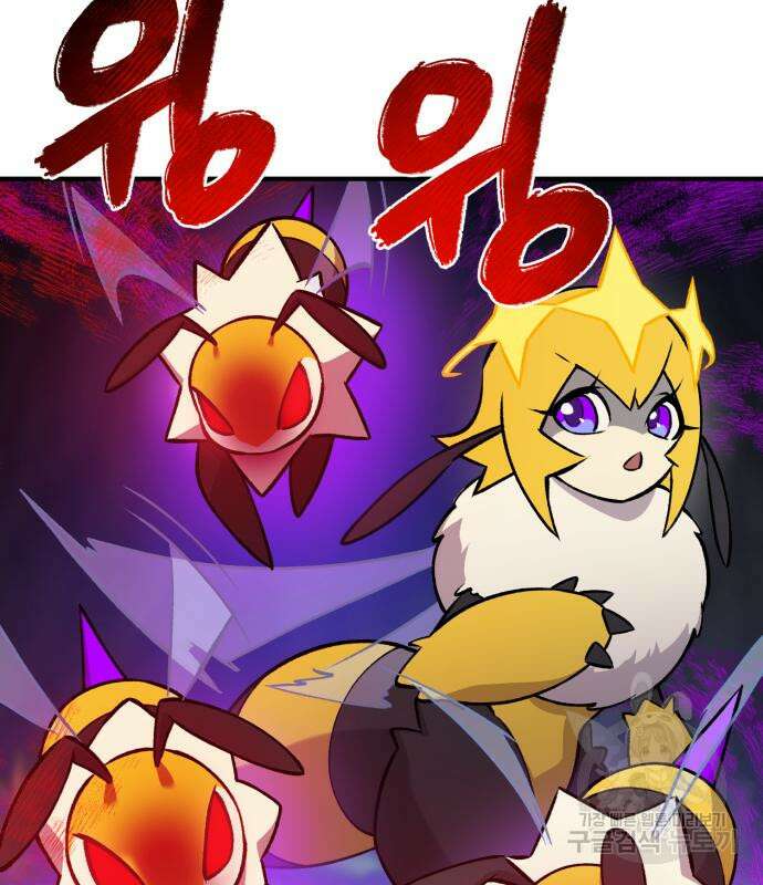 나혼자 탑에서 농사 24화 45