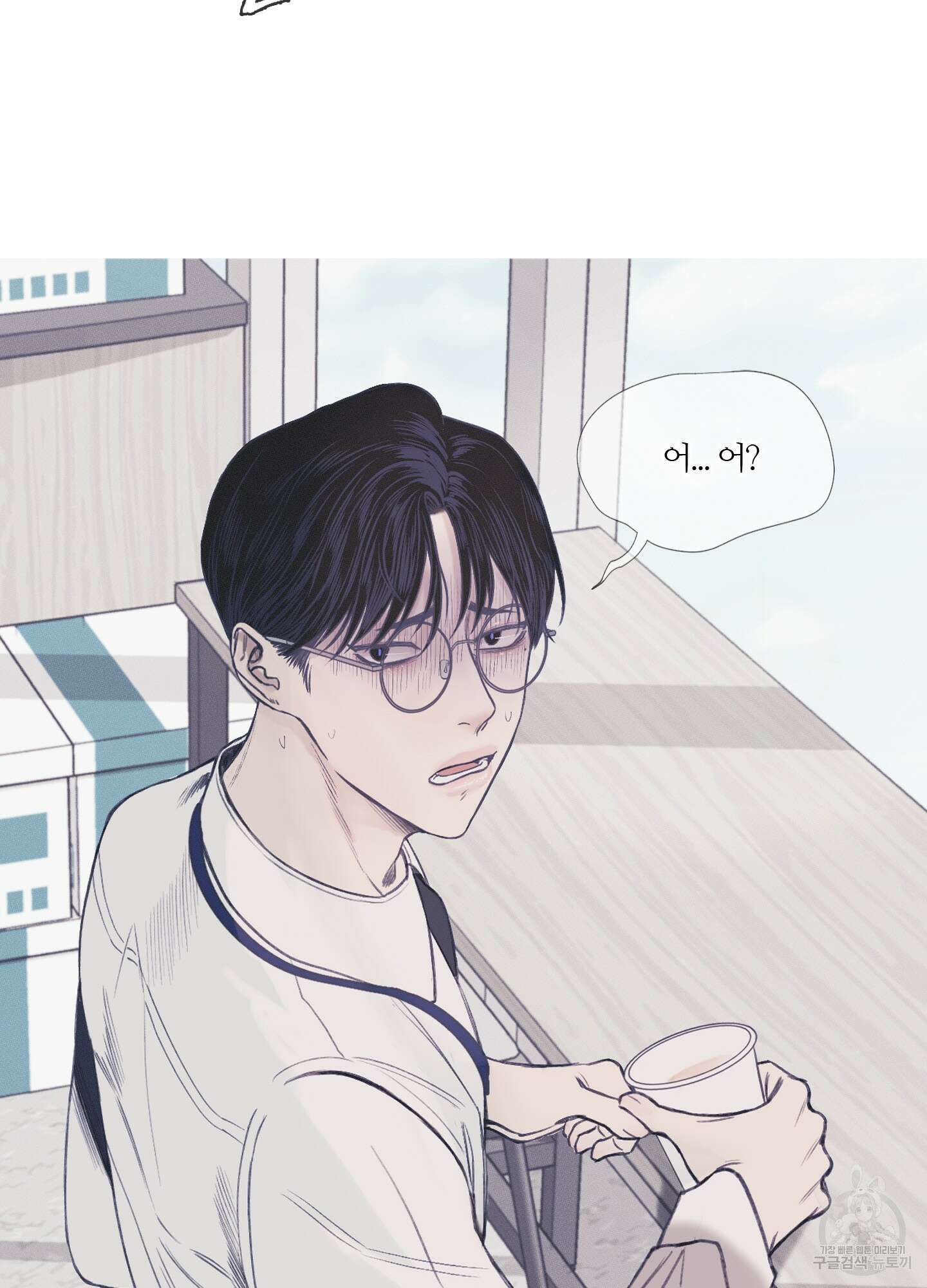 귀문관살 1화 8