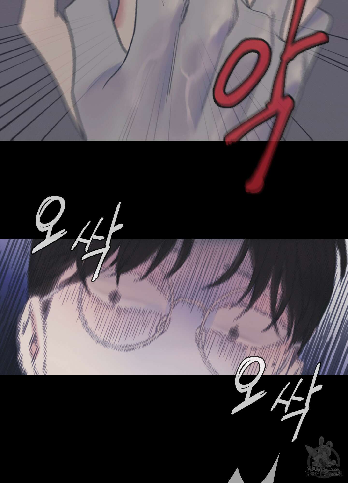 귀문관살 9화 8
