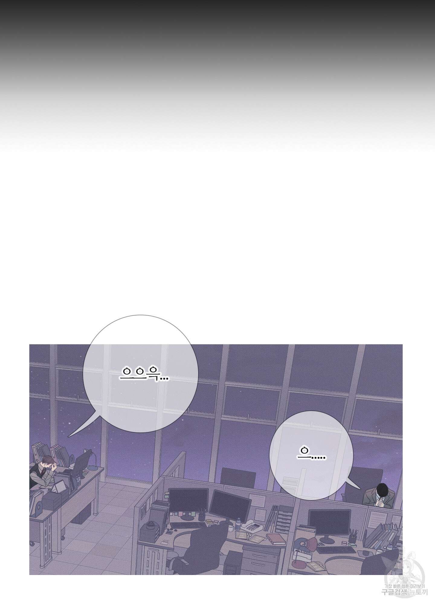 귀문관살 9화 10