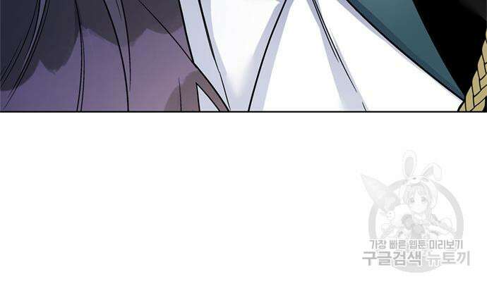 그 기사가 레이디로 사는 법 101화 109