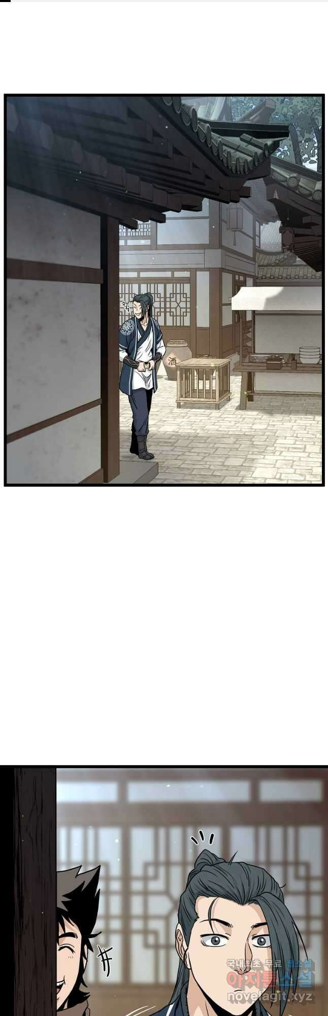 로그인 무림 167화 1