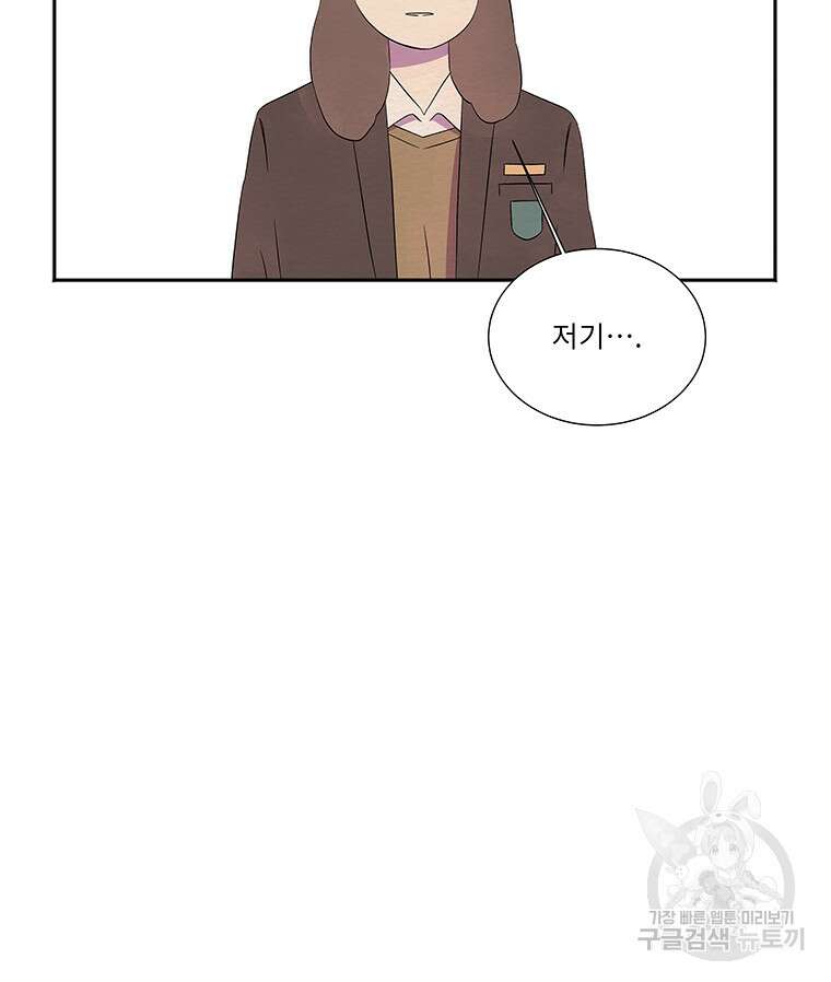 겨울의 글쓰기 34화 13