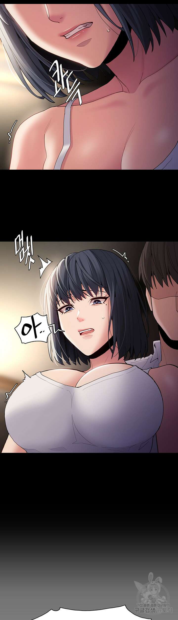 치한중독 45화 5