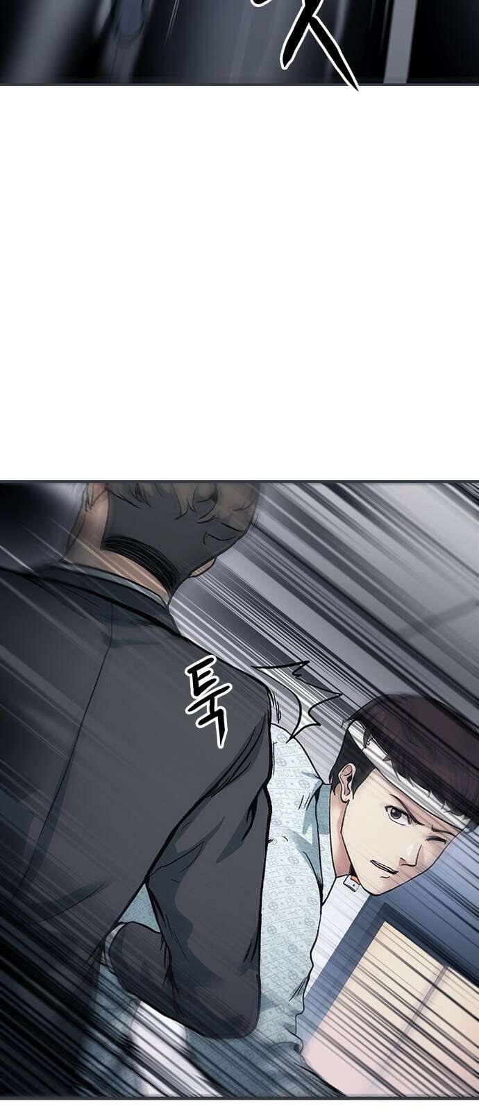신입사원 강 회장 2화 16