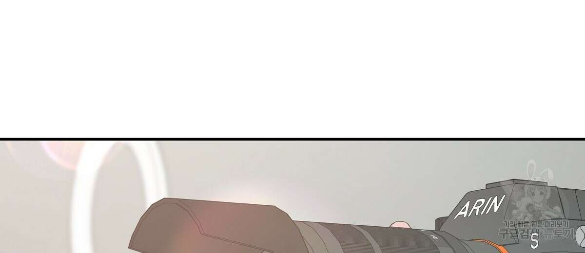 네버마인드달링 44화 28