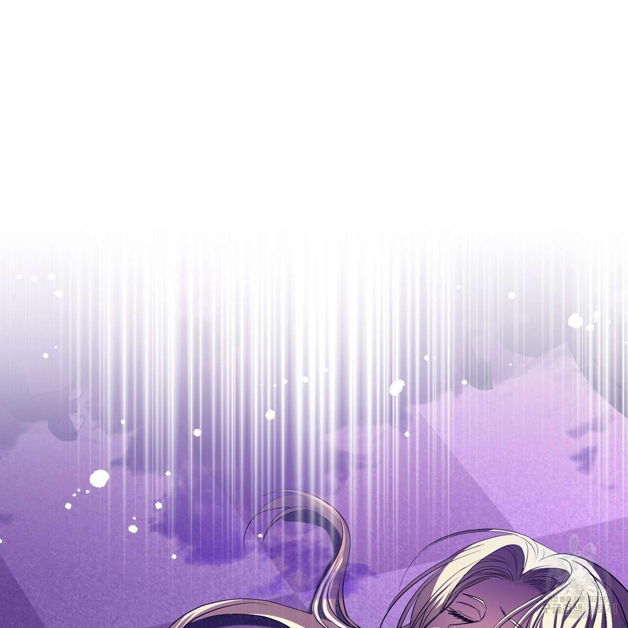 마계의 달 51화 50