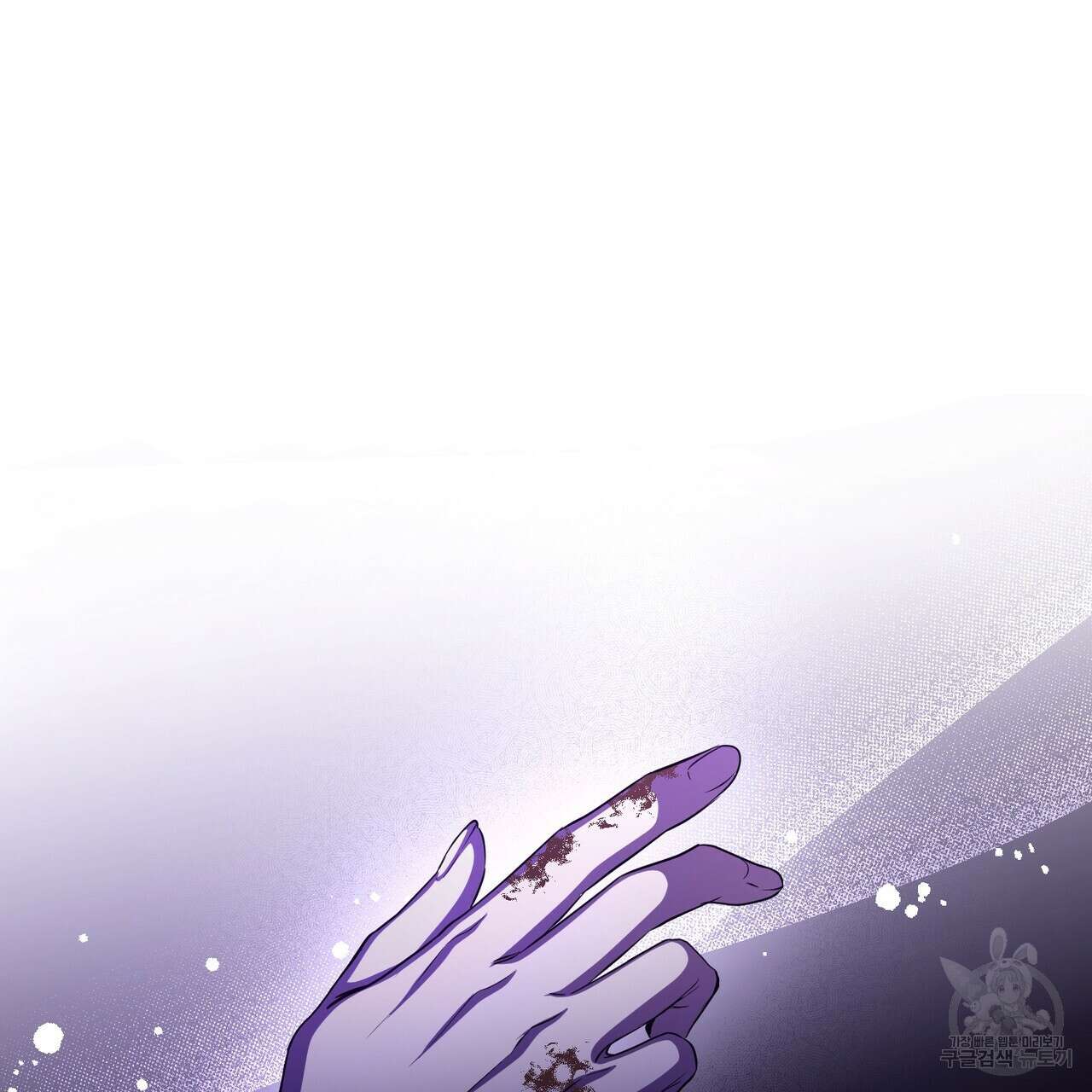 마계의 달 51화 60