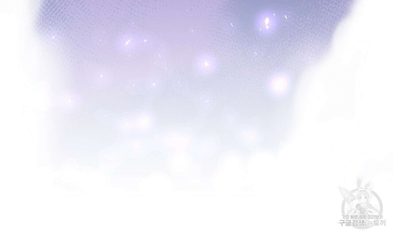 마계의 달 51화 70