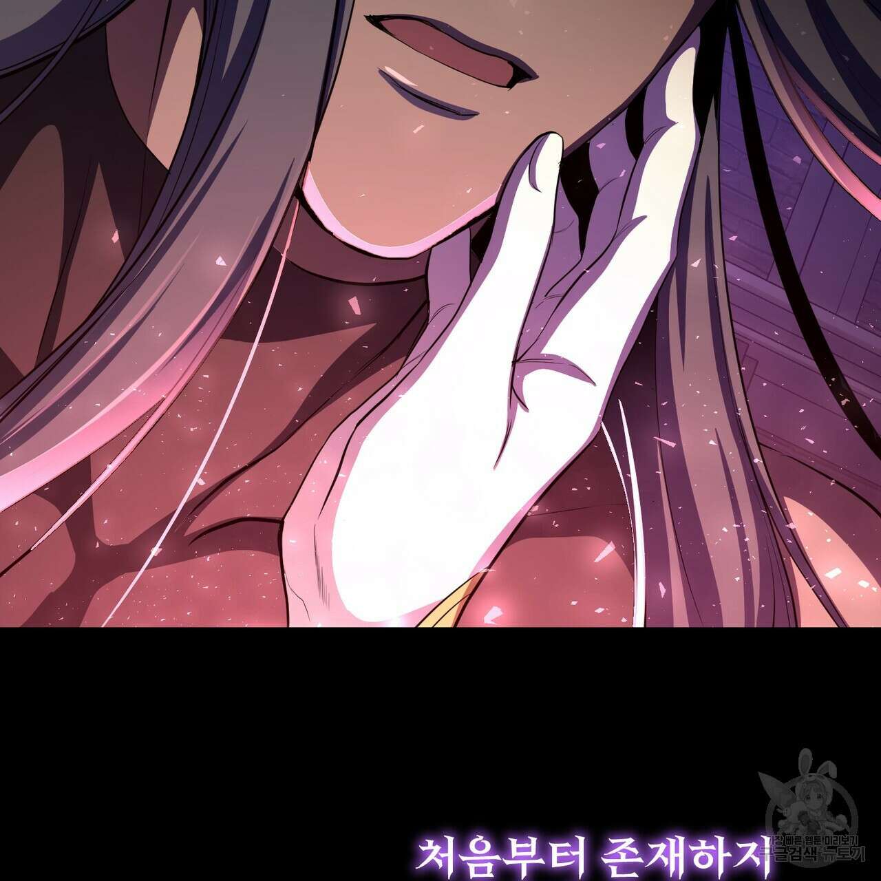 마계의 달 51화 88