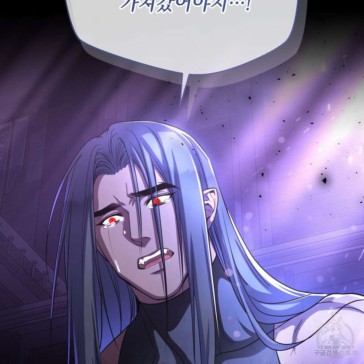 마계의 달 51화 97