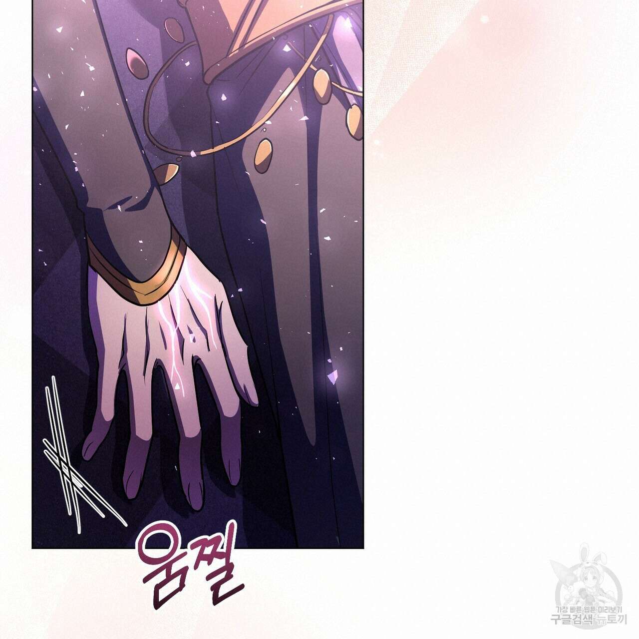 마계의 달 51화 126