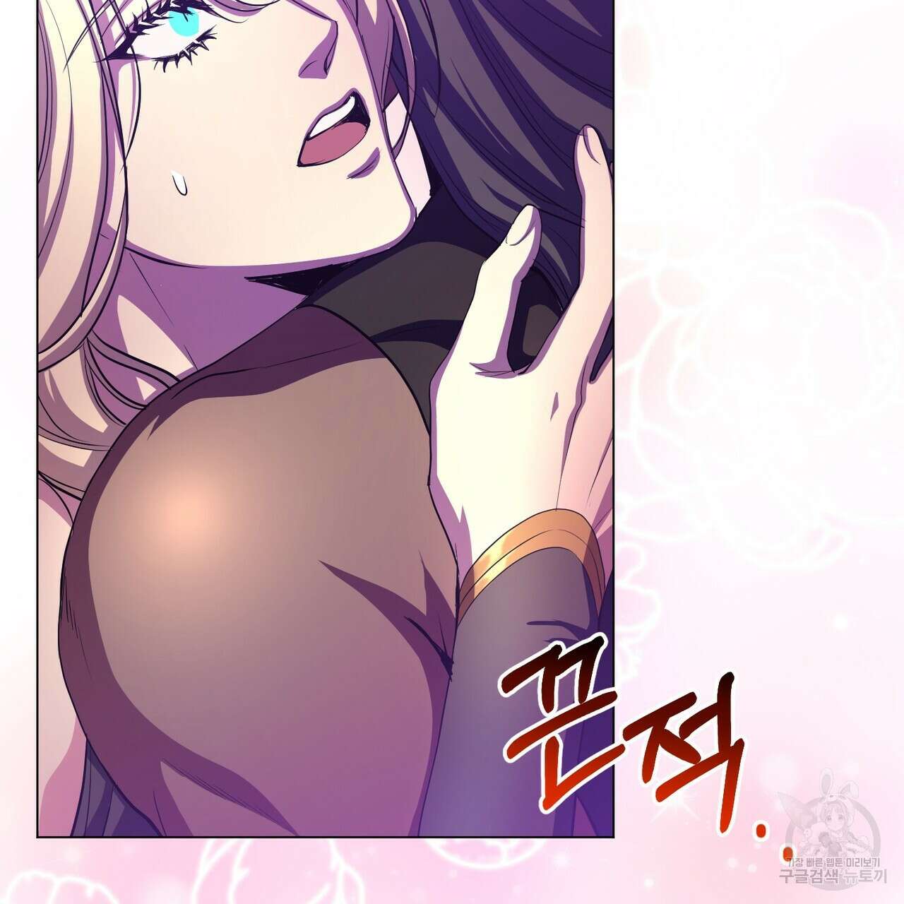 마계의 달 51화 136