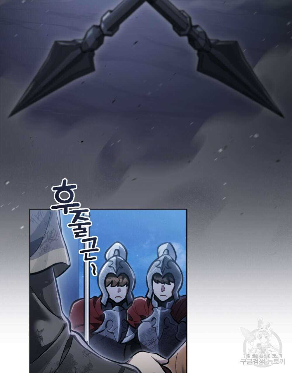 적국의 왕자로 사는 법 10화 3