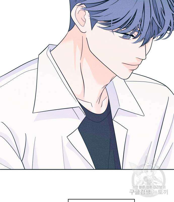 내향남녀 13화 6