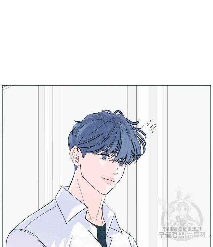 내향남녀 13화 19