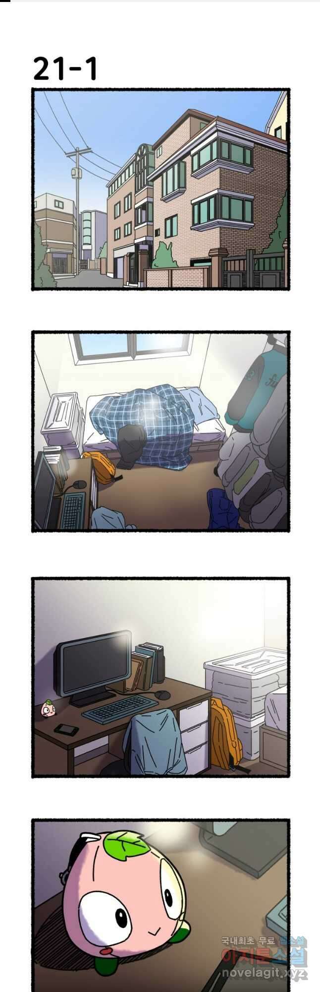 달리는 여자 21화 1