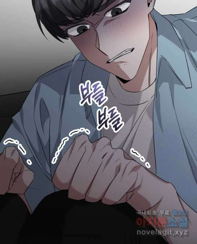 책만 보고 탑배우! 56화 30