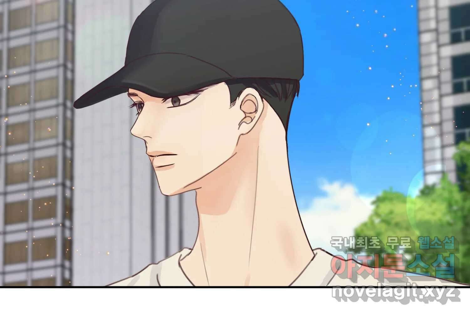 질투유발자들 외전 1화 4