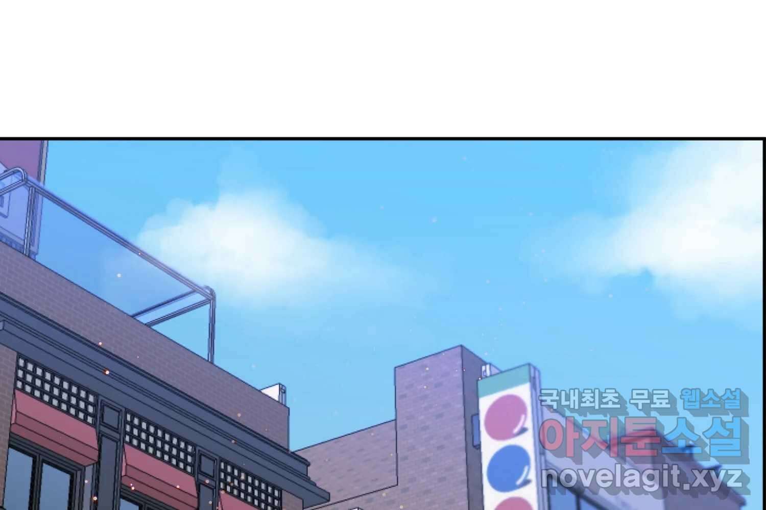 질투유발자들 외전 1화 30