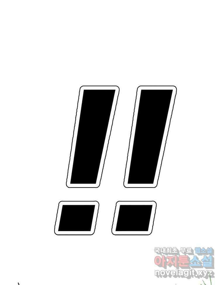 남산도서관 환생 북클럽 65화 1