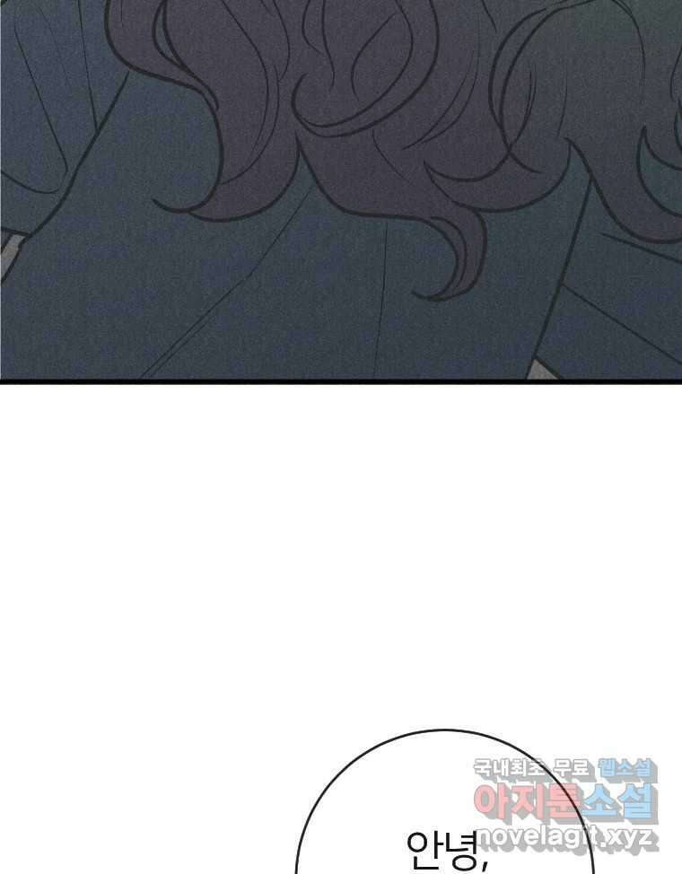 남산도서관 환생 북클럽 65화 4