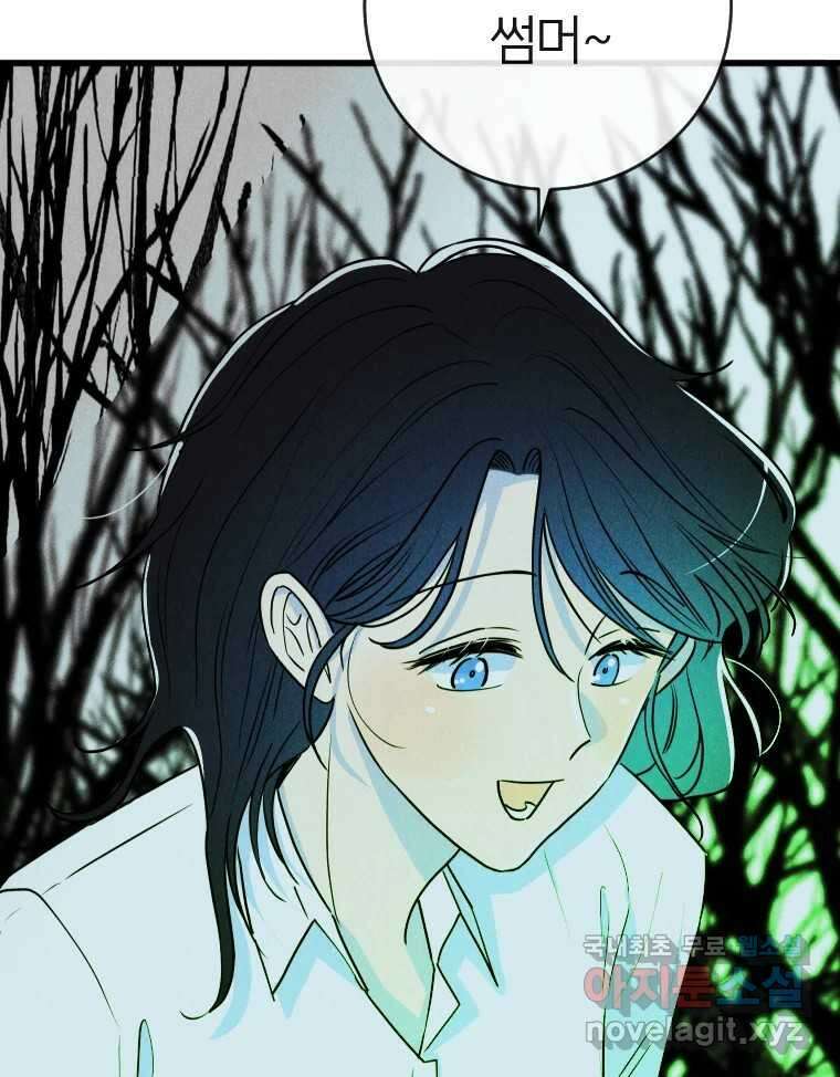 남산도서관 환생 북클럽 65화 5