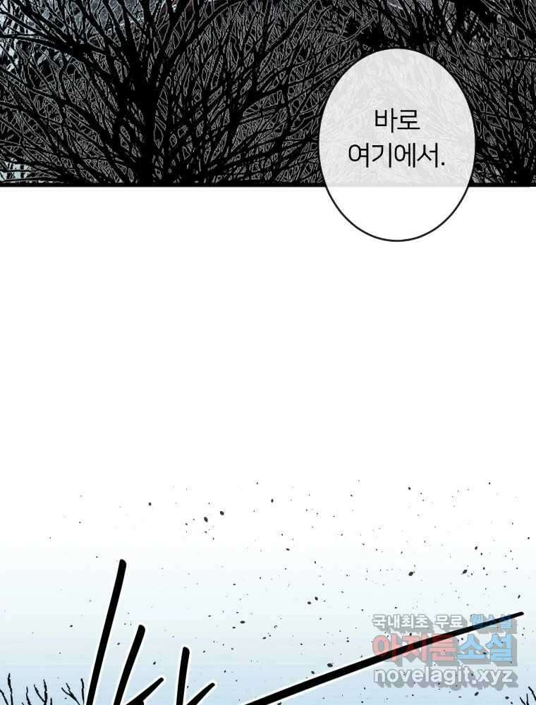 남산도서관 환생 북클럽 65화 10
