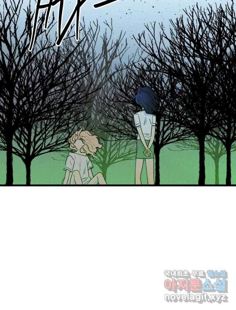 남산도서관 환생 북클럽 65화 11