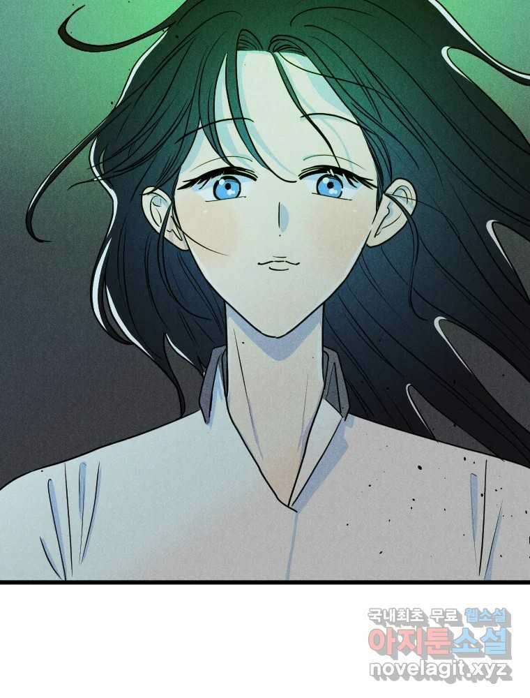 남산도서관 환생 북클럽 65화 14