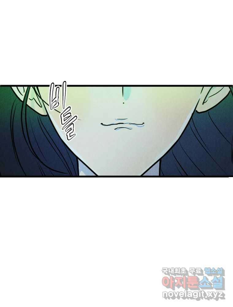 남산도서관 환생 북클럽 65화 15